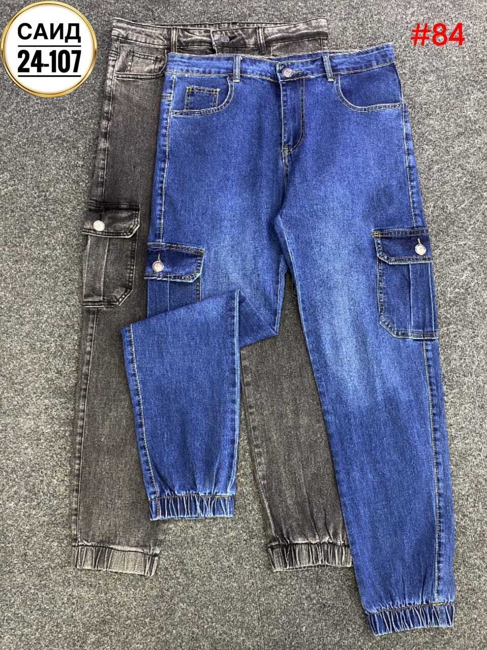 джоггеры женские джинсовые с карманами,джинсы джоггеры,джоггеры джинсовые,джинсы женские,детские джинсы