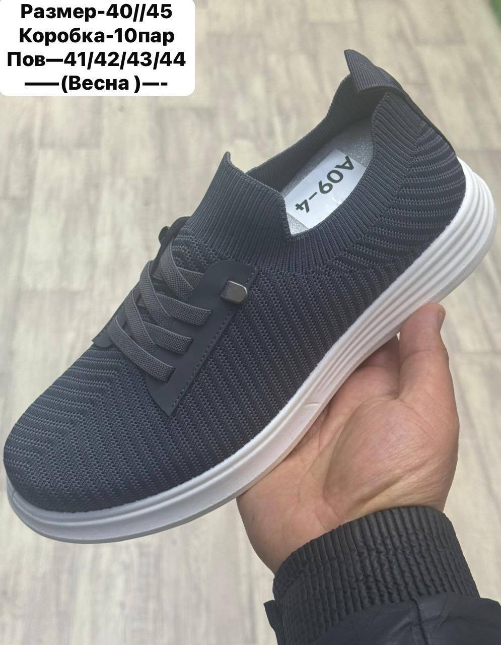 ,женские кроссовки,обуви,мужские кроссовки, женская