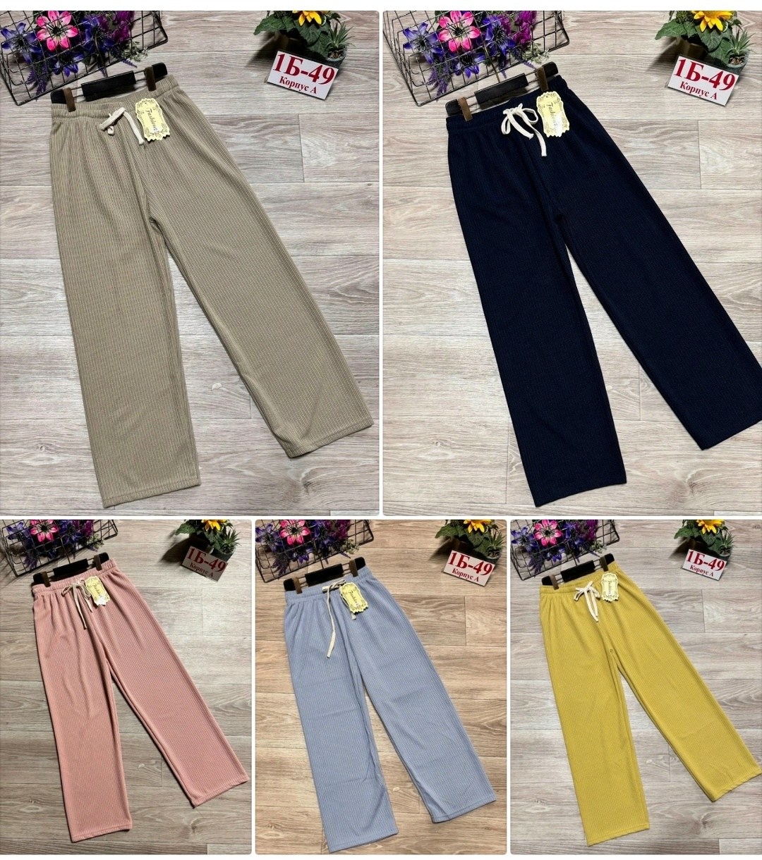 штаны,женские штаны,брюки,спортивные брюки,штаны для девочек