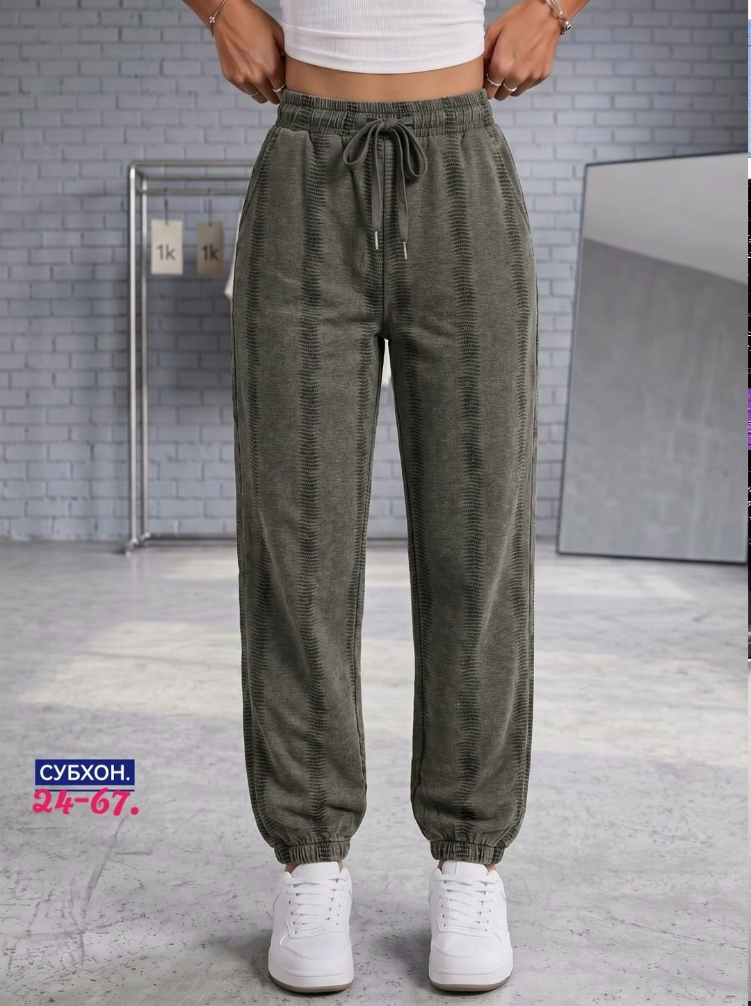 джоггеры женские,джинсовые джоггеры,брюки джинсы,джинсы джоггеры,брюки джоггеры