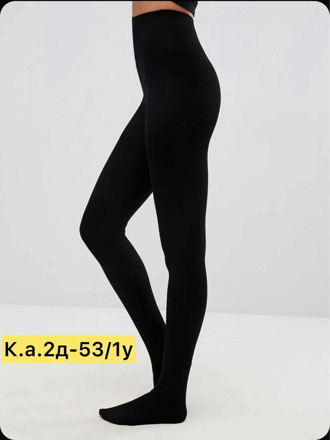 теплые кашемировые колготки,колготки,женские колготки,колготки женские теплые,кашемировые колготки