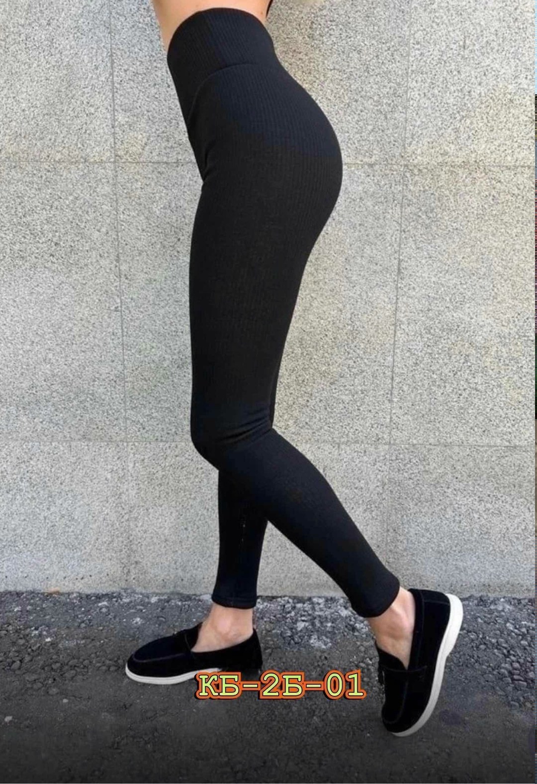 лосины женские теплые,лосины женские теплые в рубчик,легинсы женские,лосины теплые,легинсы трикотажные