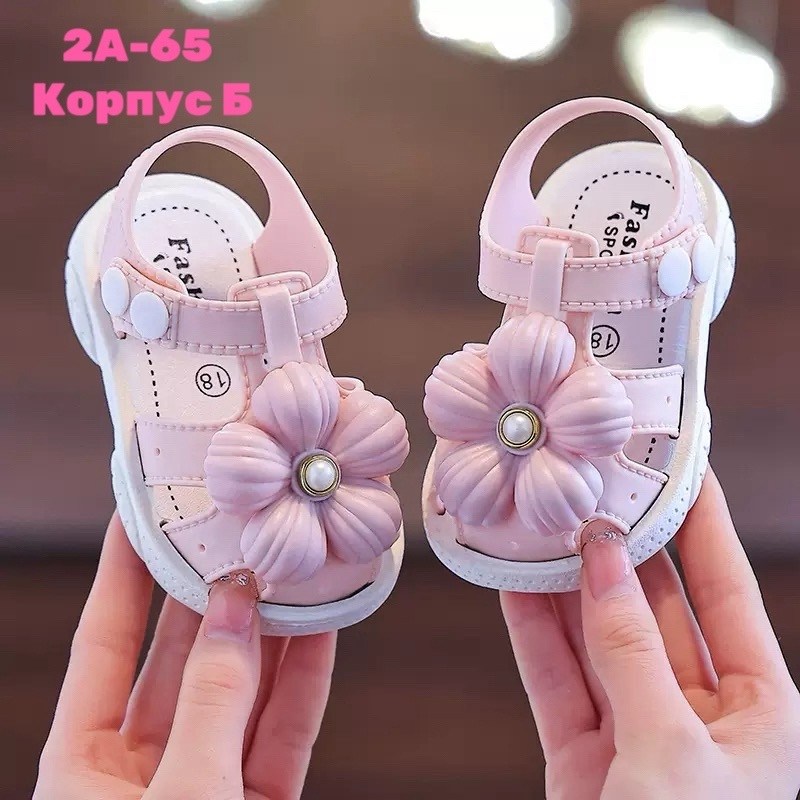 сандалии для девочек,сандалии для девочек летние,босоножки для девочек,детские босоножки,детские сандалии