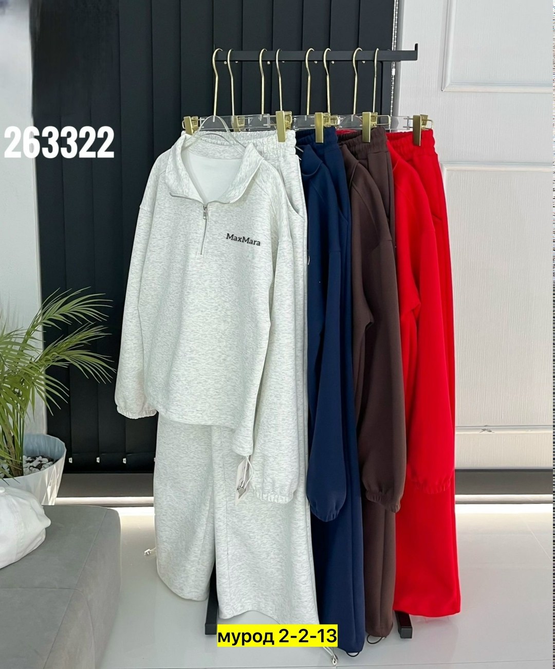 костюм на флисе,спортивный костюм,костюм спортивный женский,костюм женский,костюм