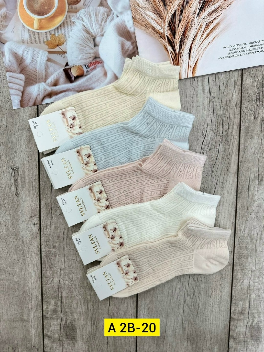 женские носки,комплект носки женские,носки женские хлопковые,женские носки 10 пар,носки женские набор 5 пар