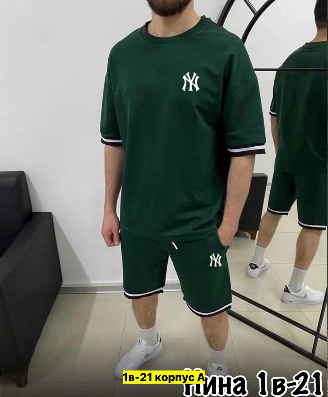 костюм спортивный мужской с шортами и футболкой,спортивный костюм с футболкой и шортами,костюм спортивный летний с футболкой и шортами,костюм спортивный мужской,спортивные костюмы для мужчин
