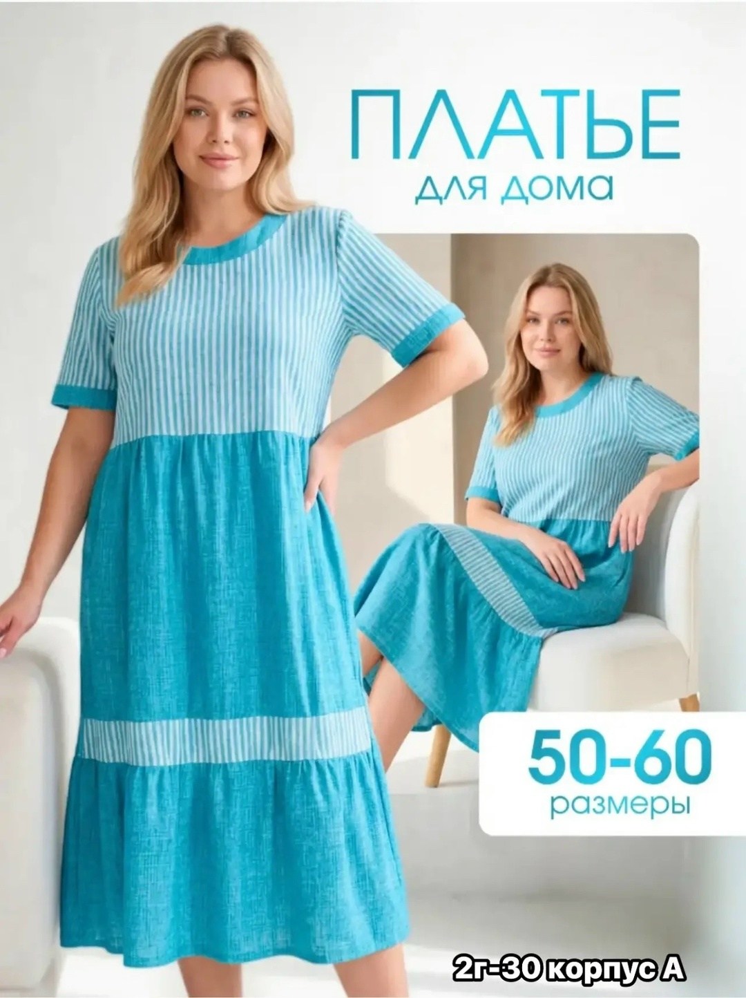 платье летнее женское,платья,платье женское зеленое,женская платье,платья женские больших размеров