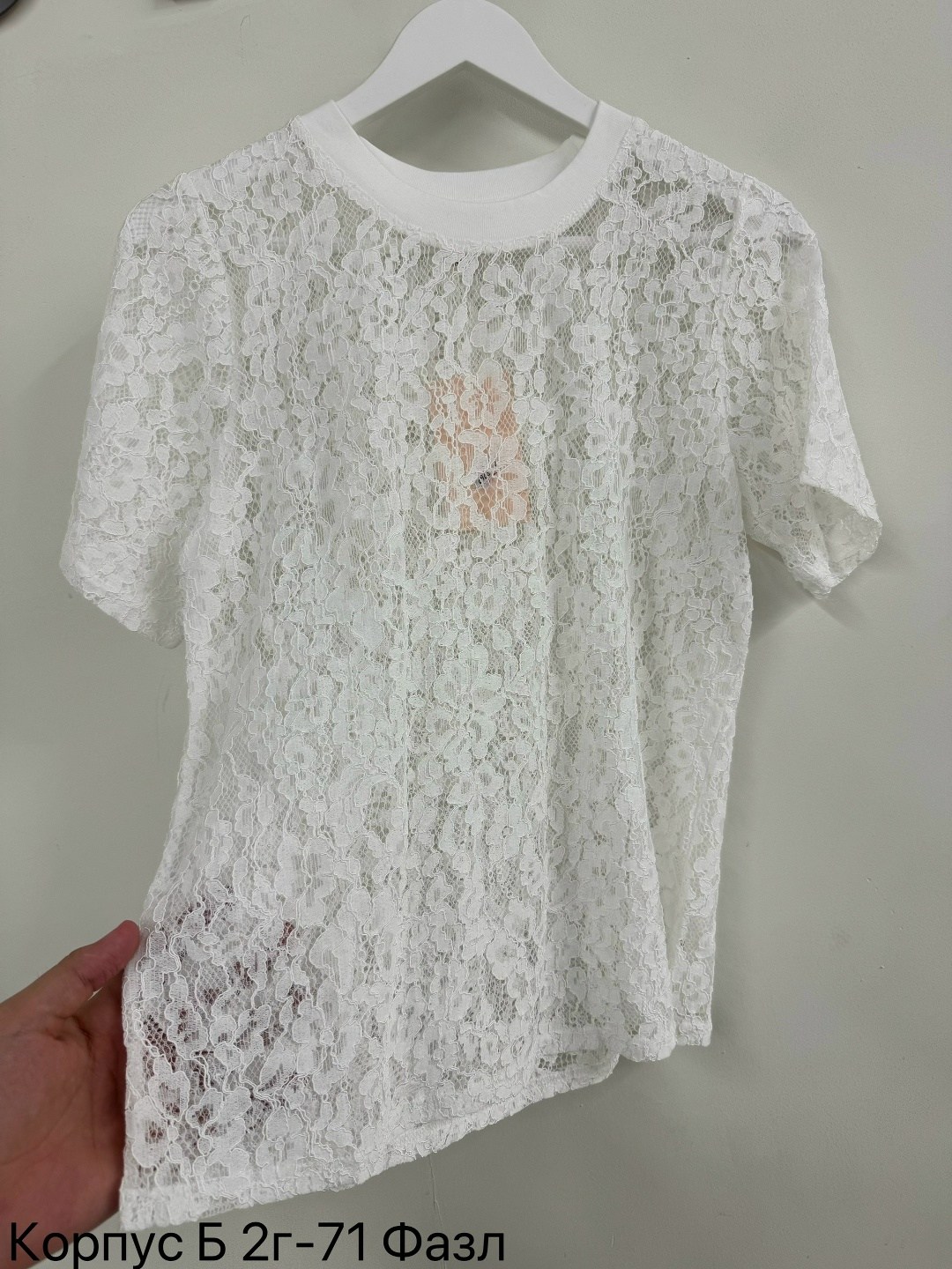 блузка кружевная,блузка с кружевами,блуза для девочки,ажурная блузка,блузка женская