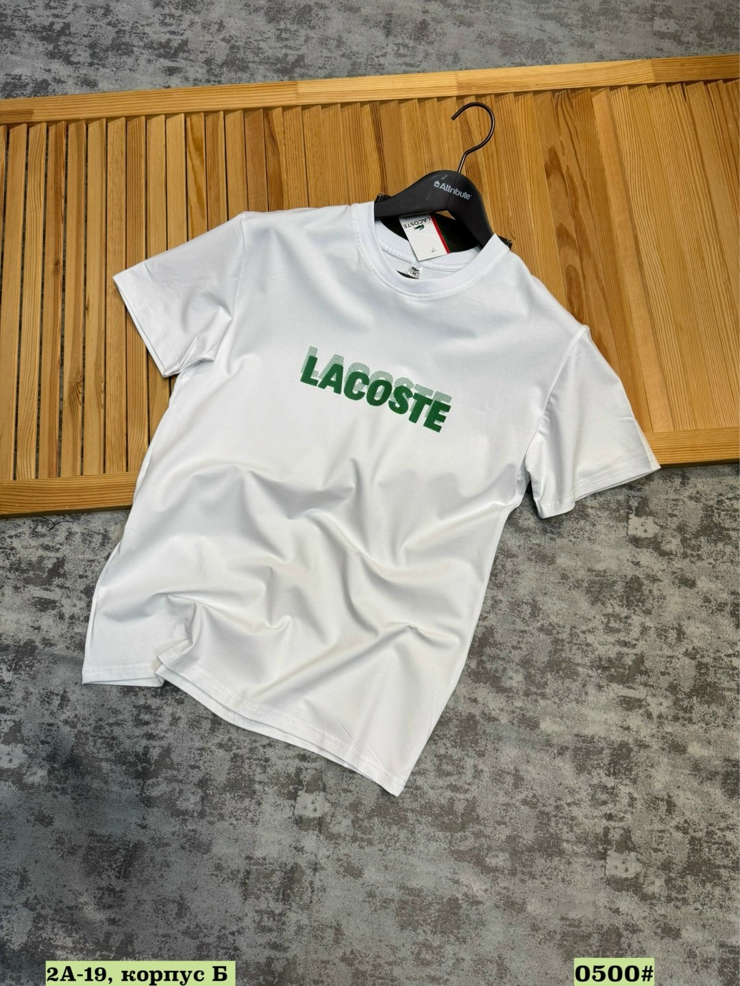 lacoste футболка,мужская футболка lacoste,футболки мужские,футболка lacoste мужская черная,футболка lacoste футболка