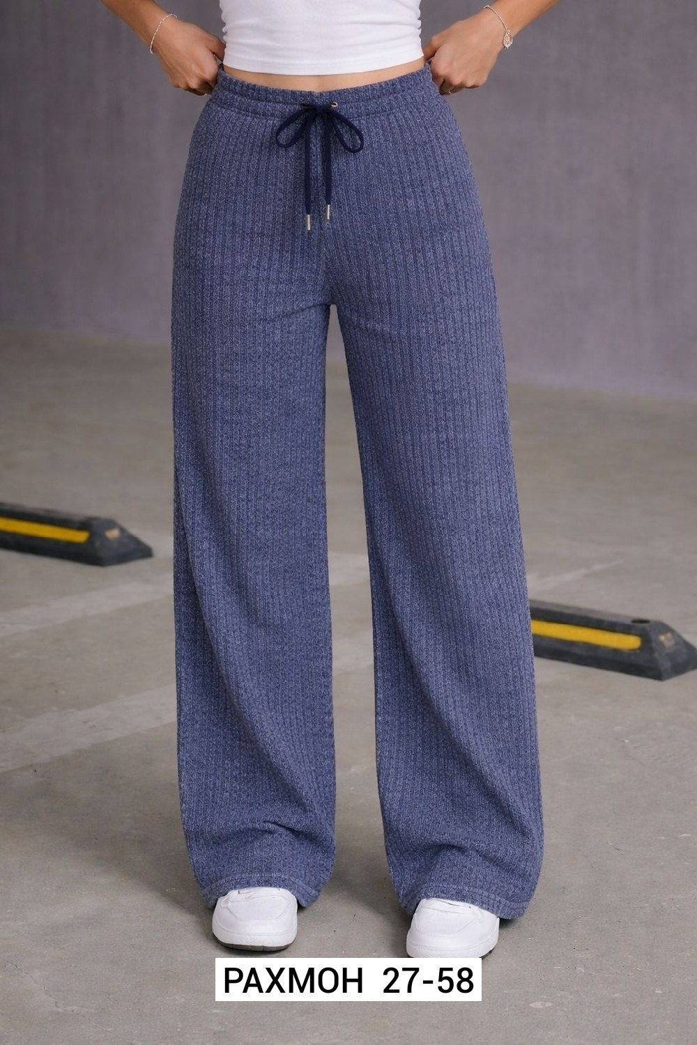 трикотажные брюки,брюки трикотажные широкие,повседневные брюки,брюки модные,вязаные брюки