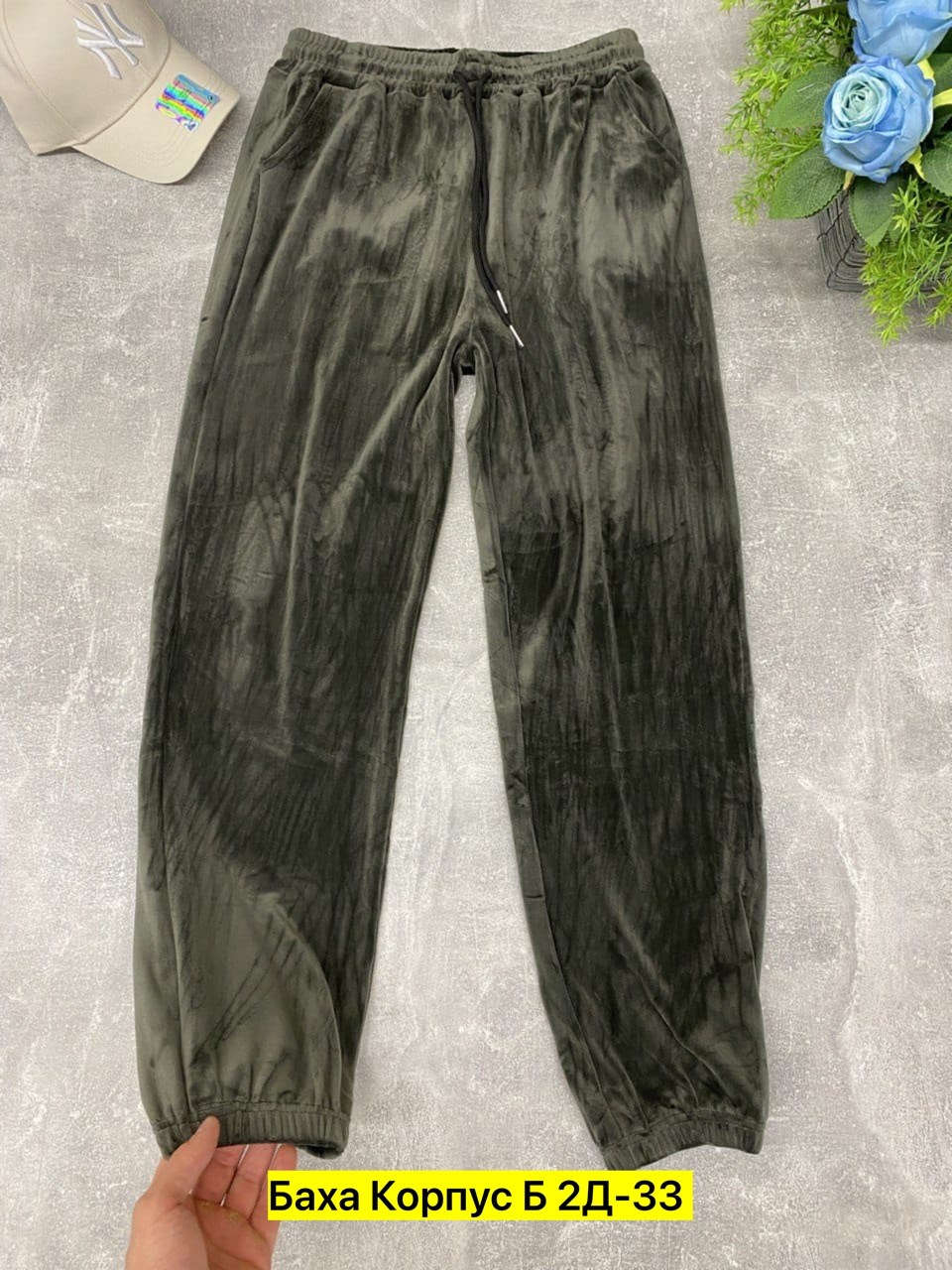 велюровые штаны,брюки велюр,брюки из велюр,спортивные женские брюки,брюки велюровые