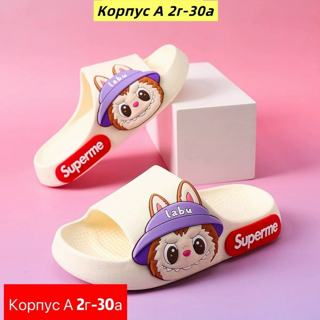 тапочки для девочек,детские тапочки,тапочки летние,детские шлепанцы,тапочки для детей