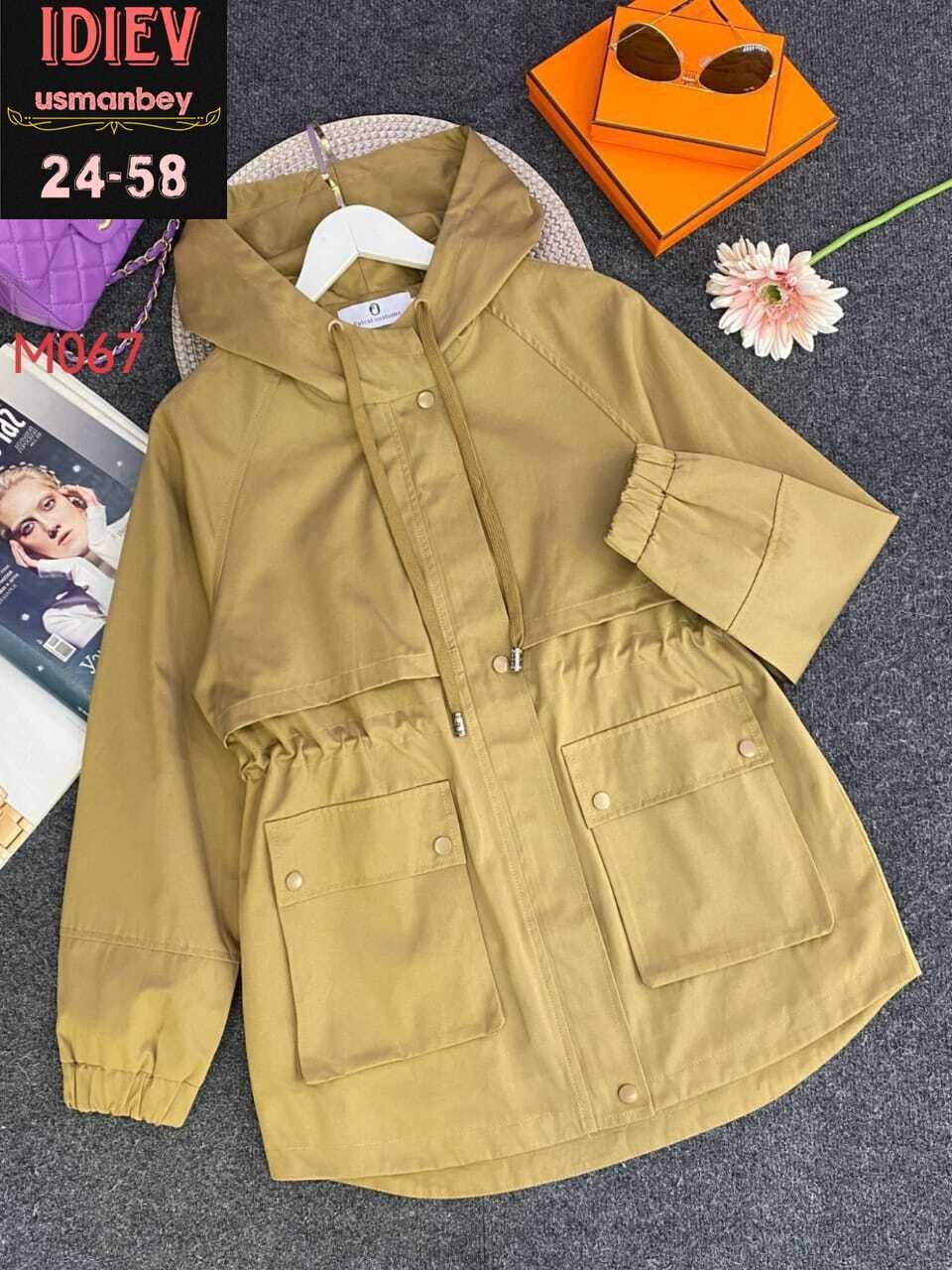 женская куртка,демисезонная куртка женская,куртка женская бежевая,куртка,куртка парка