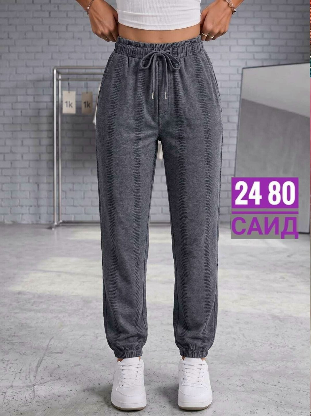 женские штаны,прямые спортивные штаны женские,штаны спортивные женские,брюки спортивные женская,брюки женские