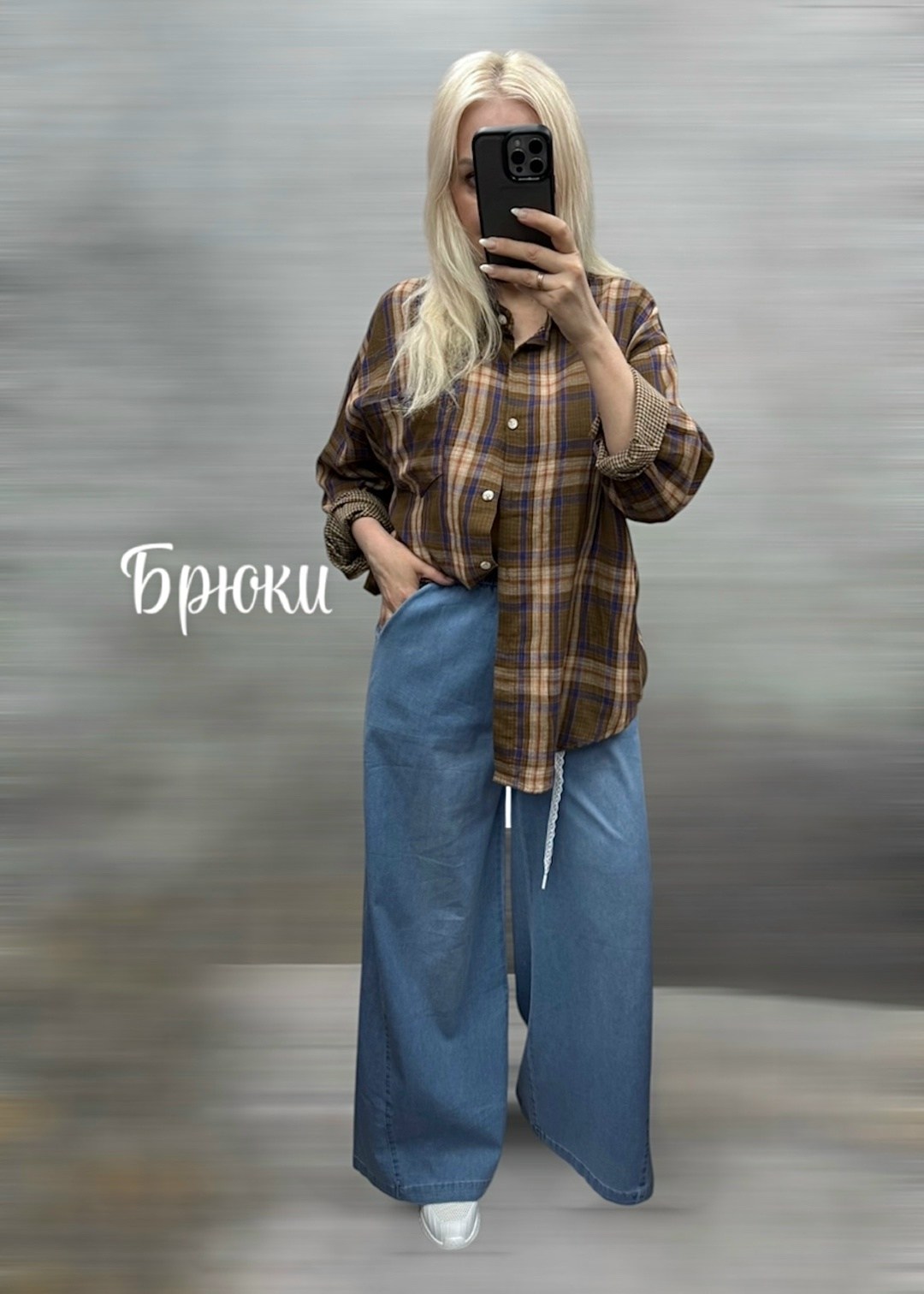 джинсовые широкие брюки,джинсовые брюки,женские широкие джинсы,женские джинсовые брюки с широкими штанинами,широкие джинсы