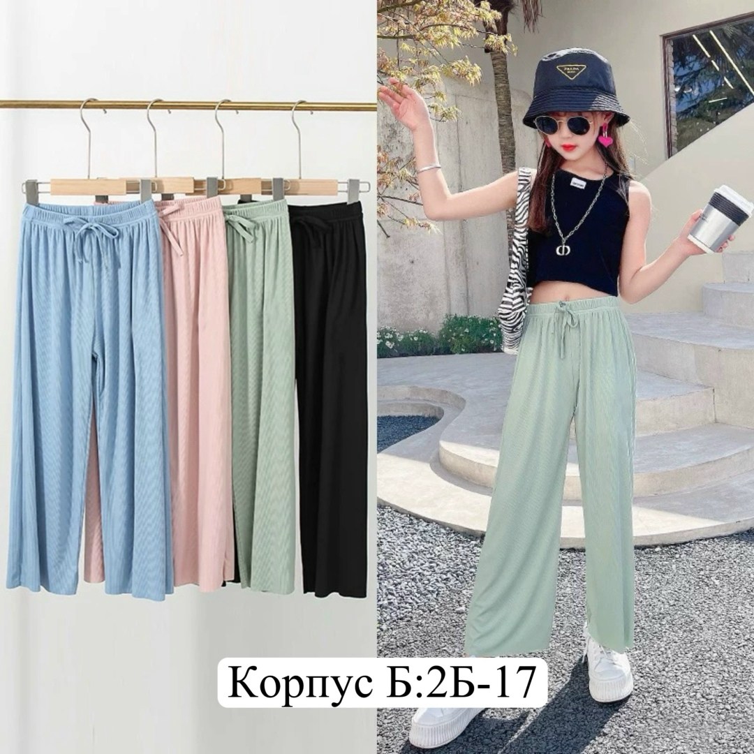 брюки с широкими штанинами,широкие брюки летние,свободные брюки,тонкие широкие брюки для девочки,широкие брюки