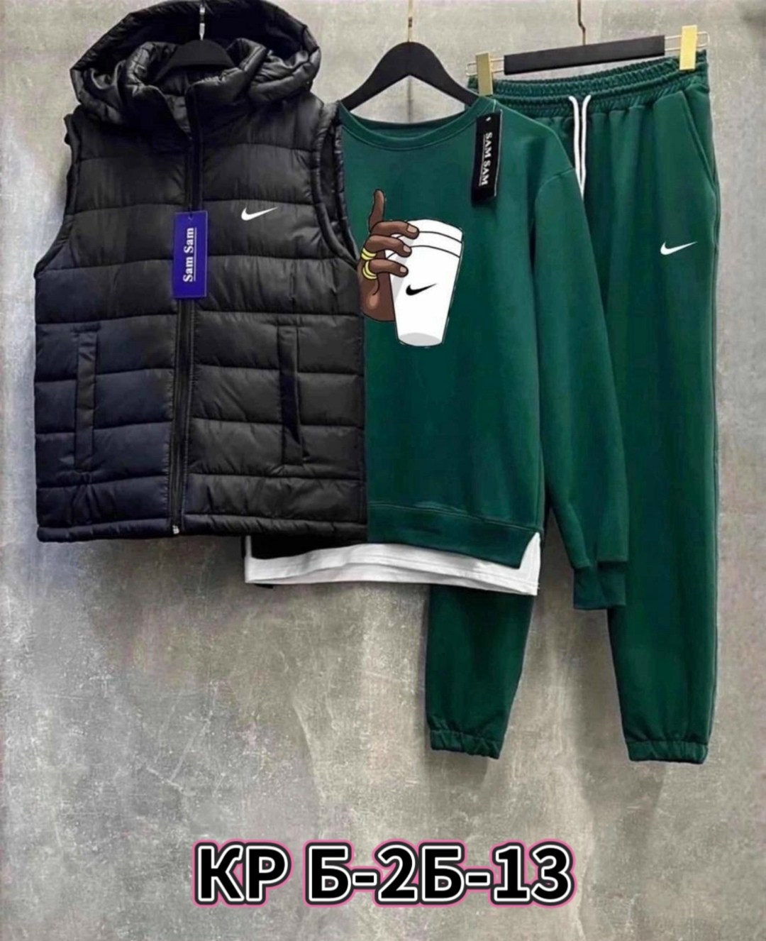 спортивный костюм тройка с жилеткой,спортивный костюм и жилет комплект тройка,костюм спортивный мужской тройка с жилеткой 52-54,спортивный костюм с жилеткой,мужская тройка спортивный костюм 3нитка на