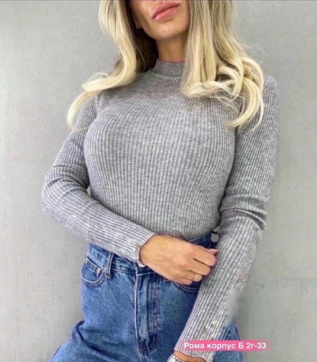 водолазка женская,кофта лапша,водолазка,женская водолазка лапша,кофта женская