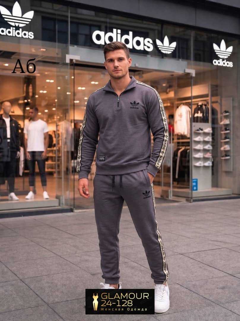 костюм адидас мужской серый,мужской спортивный костюм адидас серый,спортивный костюм adidas,серый костюм адидас,спортивный костюм адидас серый