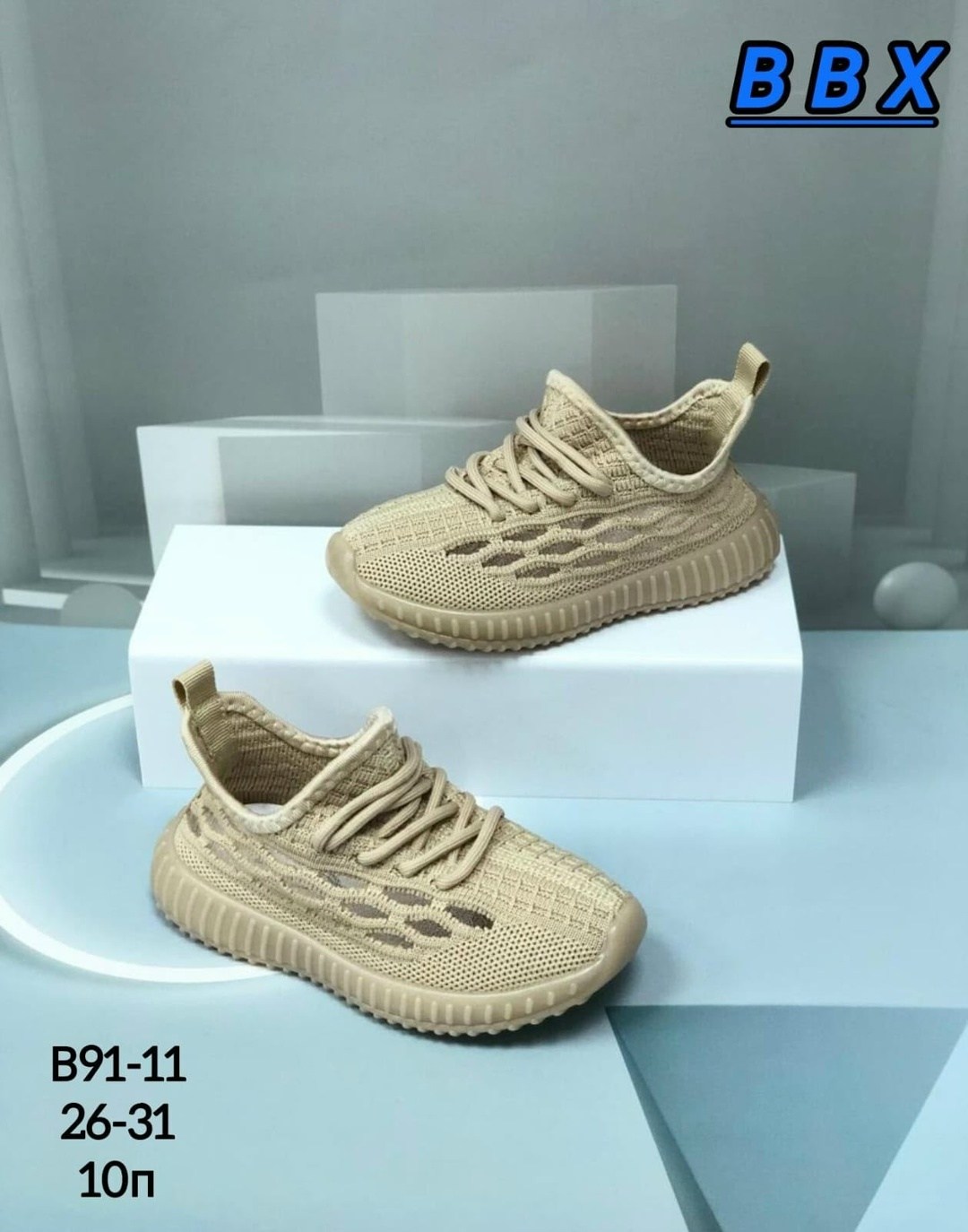 детские кроссовки,кроссовки изики детские,кроссовки изики,кроссовки мальчику,кроссовки летние детские