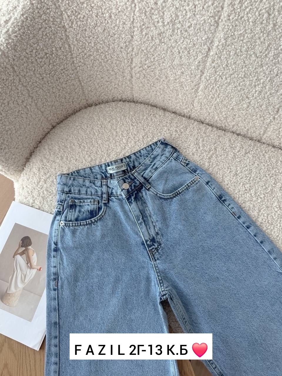 женские джинсы,джинсы брюки,джинсы джинсы,джинсы стильные,модные джинсы