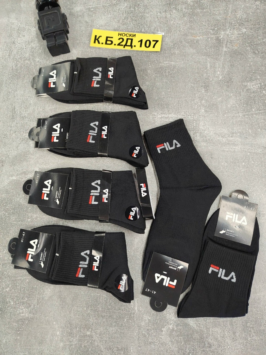 носки fila,носки fila мужские короткие 7 пар,носки мужские,носки fila 5 пар,носки fila lacoste