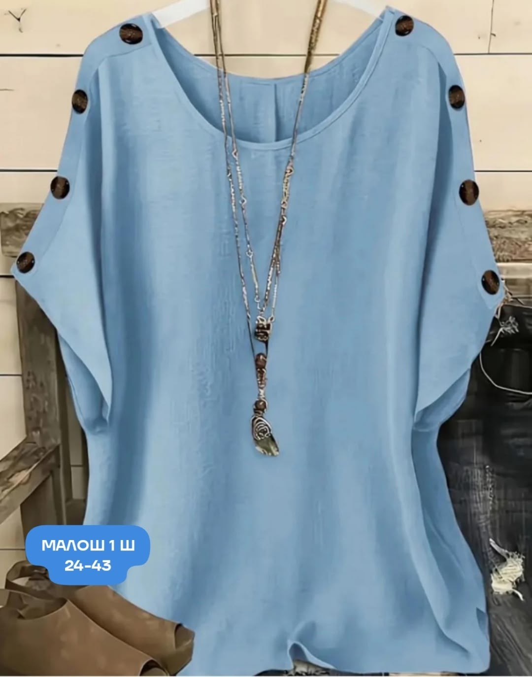 женские блузки,модные блузы,женская блуза,блузка модная,кофта женская