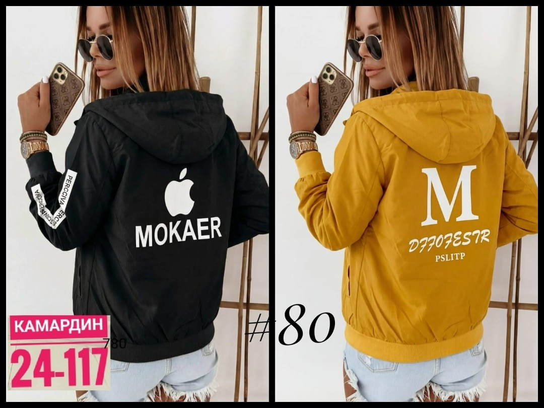 ветровка женская,легкая куртка,женская куртка,куртка модная,куртка