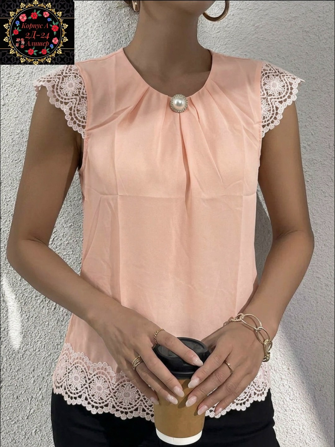 повседневная блуза,блузка элегантная,блузка кружевная,блузка с оборками,женская блузка