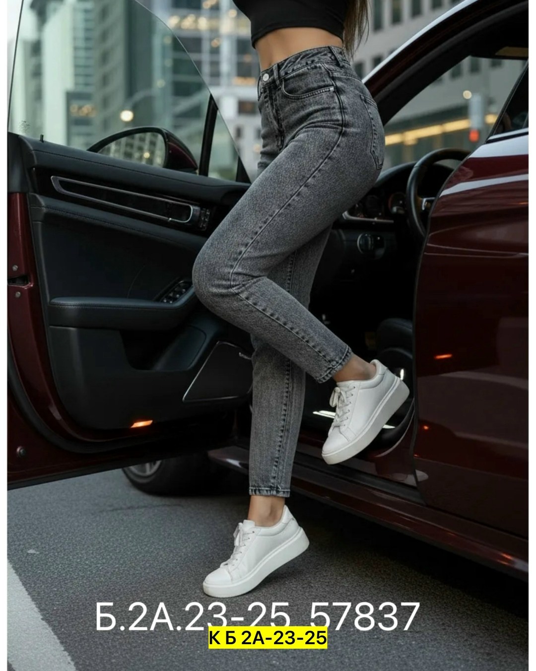 джинсы женские,джинсы зауженные женские,джинсы,джинсы мом,джеггинсы джинсы