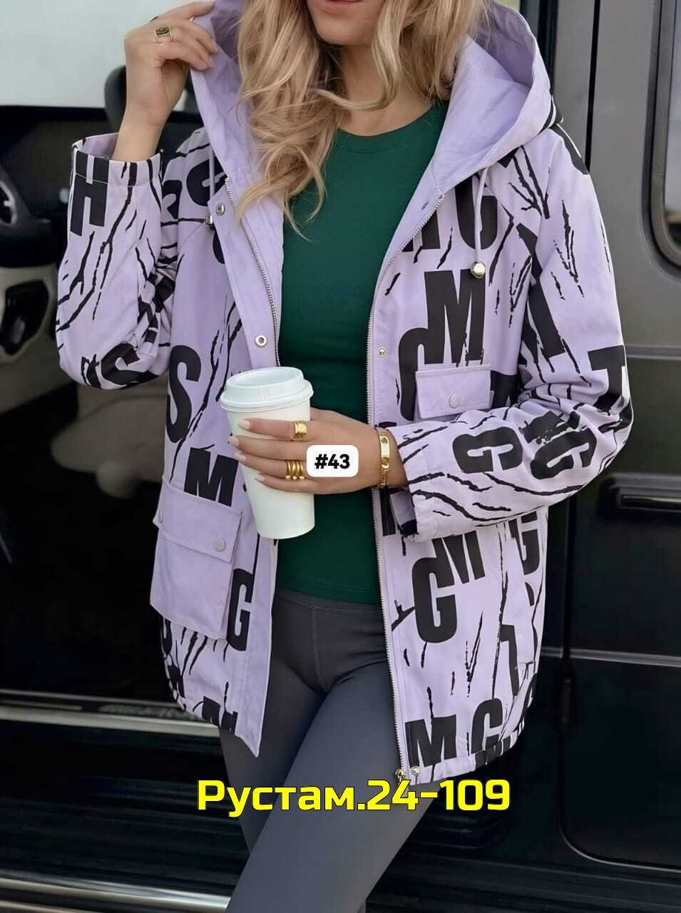 демисезонная куртка,куртка женская,куртка,женская демисезонная куртка,куртка бомбер