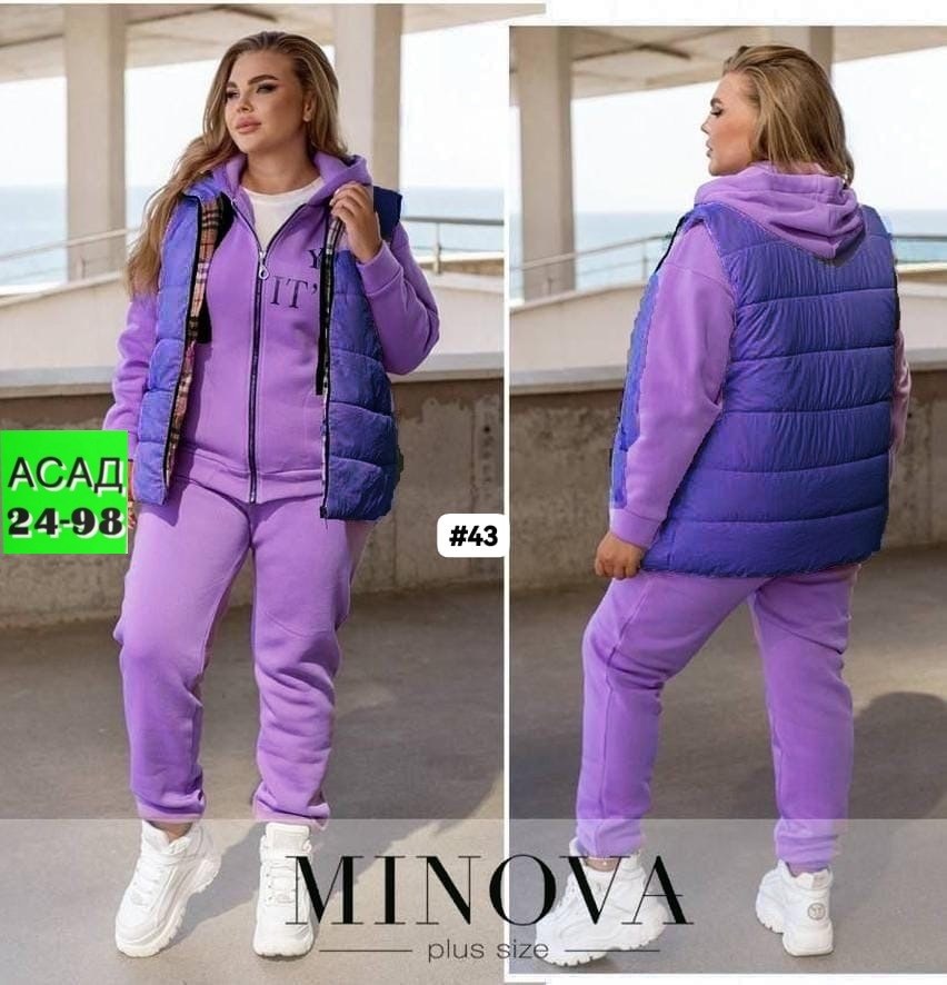 костюм женский спортивный на флисе,женский костюм на флисе,женские костюмы больших размеров,женский костюм двойка,женский костюм тройка
