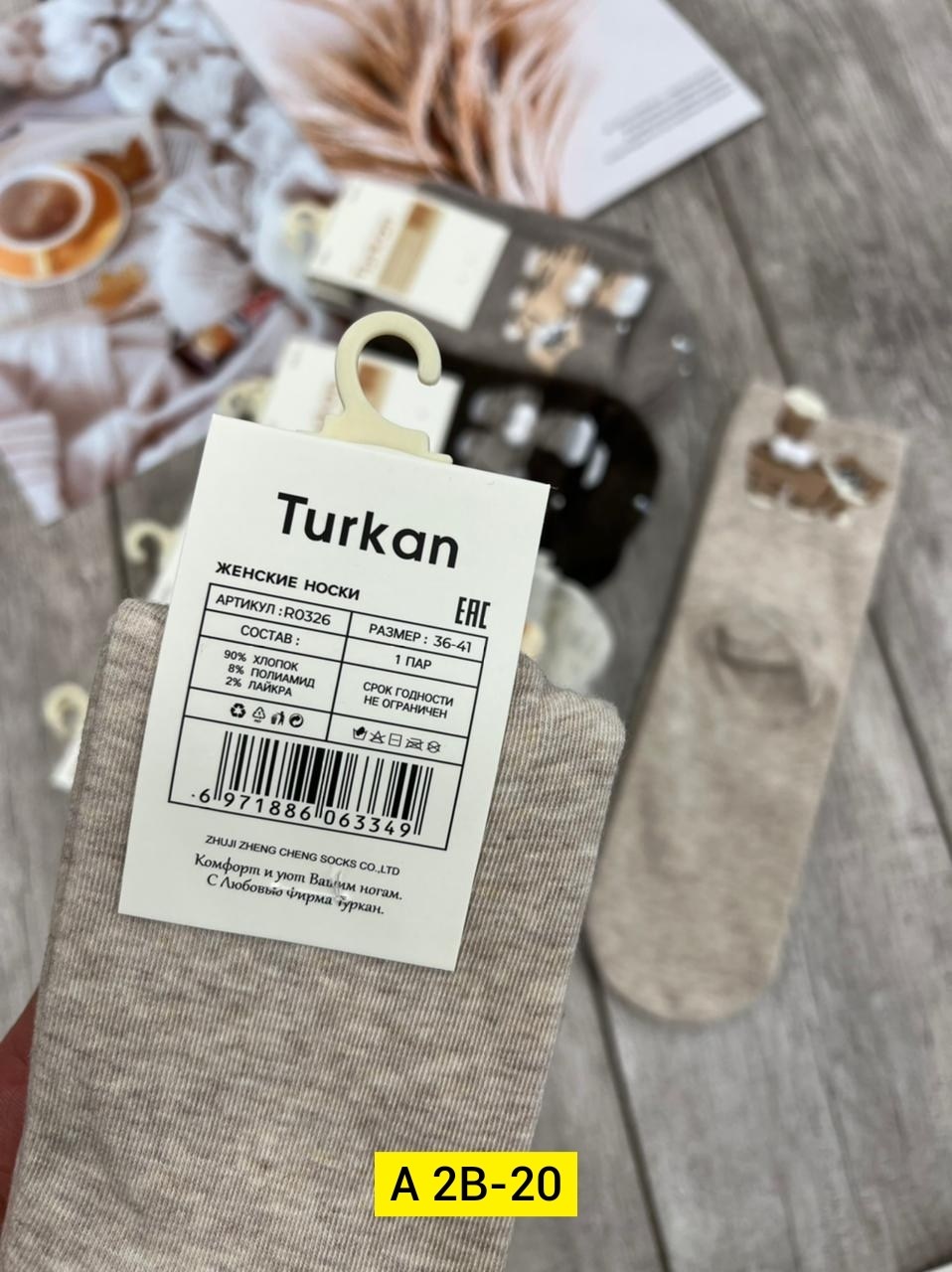 носки женские turkan,носки turkan мужские,turkan носки,носки turkan носки,носки turkan кашемир
