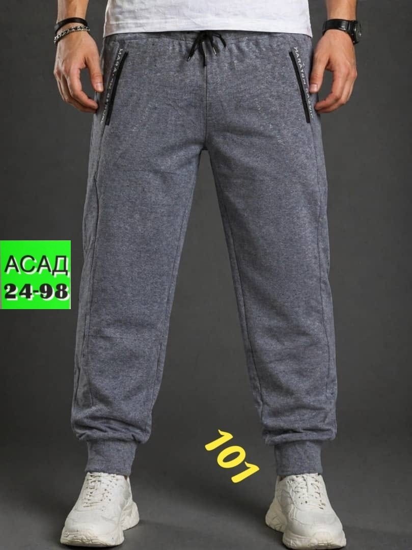 брюки спортивные мужские,мужские спортивные штаны,штаны спортивные,штаны на флисе,спортивные брюки