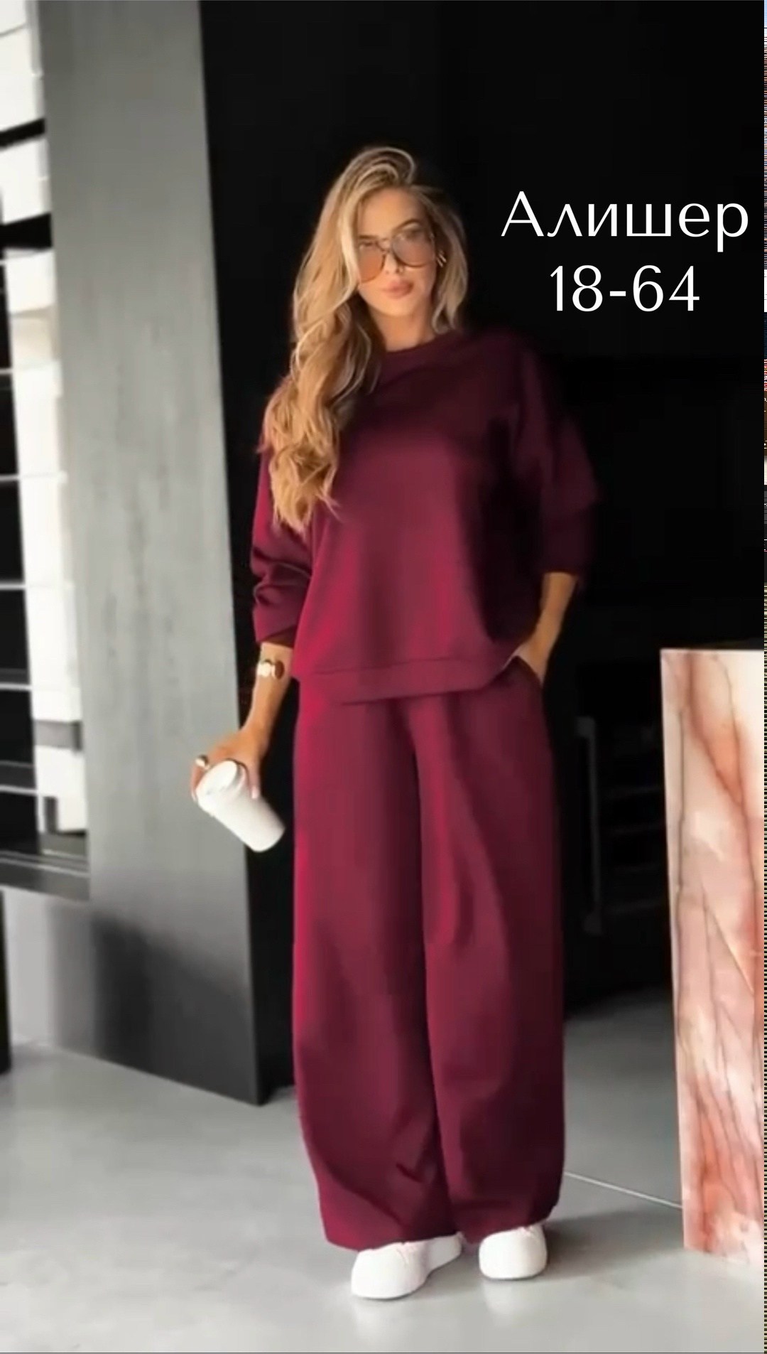 костюм женский,костюм со штанами,костюм с брюками,костюм трикотажный,женский костюм двойка