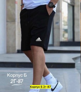 Шорты