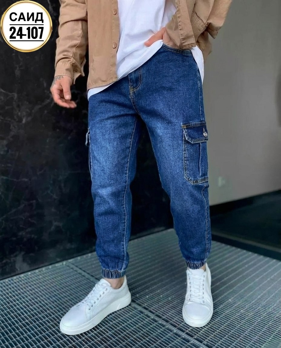 джоггеры женские джинсовые с карманами,джинсы джоггеры,джоггеры джинсовые,джинсы женские,детские джинсы