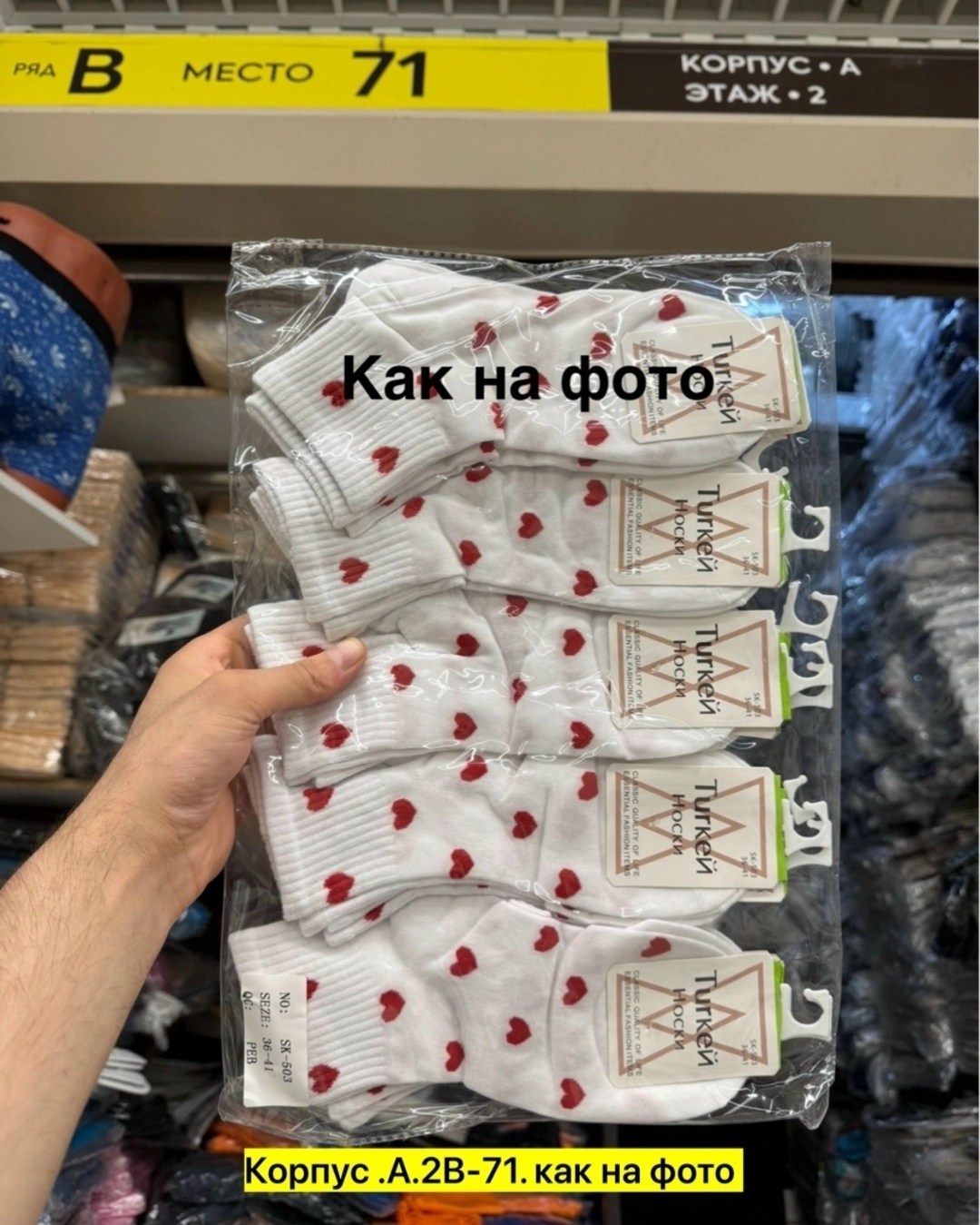 женские носки,комплект носки женские,носки набор,носки мужские белые,набор женские носки