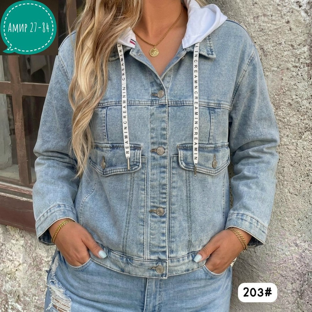 женская джинсовая куртка,джинсовая куртка,модные джинсовые куртки 2025 женские,женская джинсовая куртка с капюшоном,куртка женская