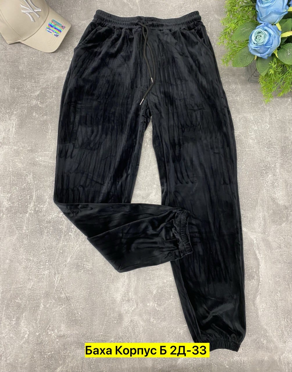 велюровые штаны,брюки велюр,брюки из велюр,спортивные женские брюки,брюки велюровые