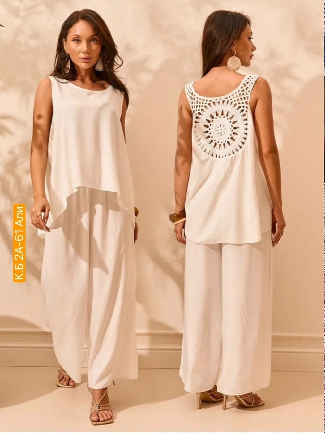 летний женский костюм,женские летние комплекты,летние костюмы,брюки женские летние,летний брючный костюм