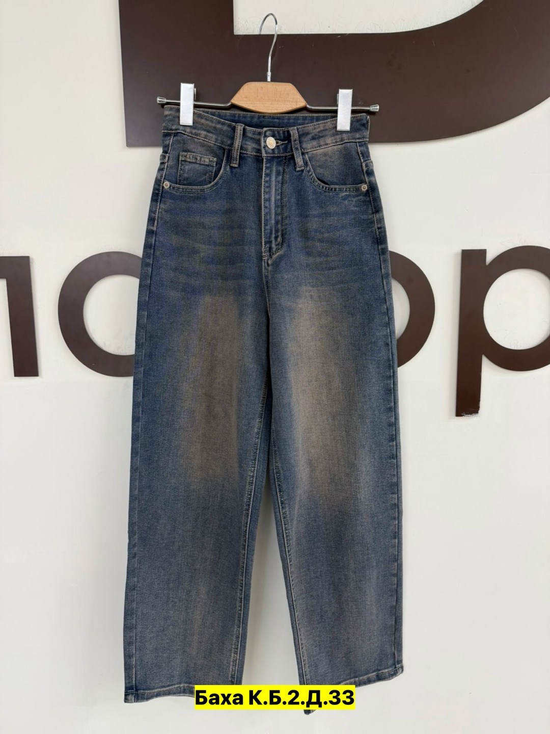 женские джинсы,джинсы,джинсы джинсы,брюки джинсы,одежда джинсы