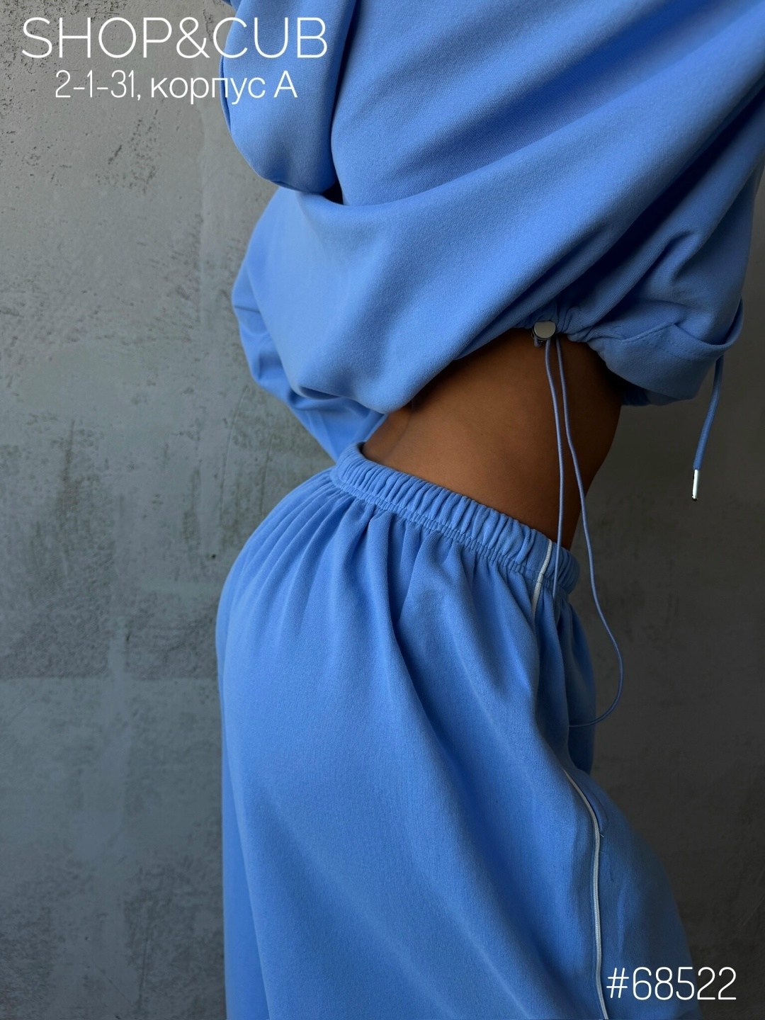 костюм женский,костюм спортивный,костюм женский спортивный,костюм голубой,костюм с брюками палаццо