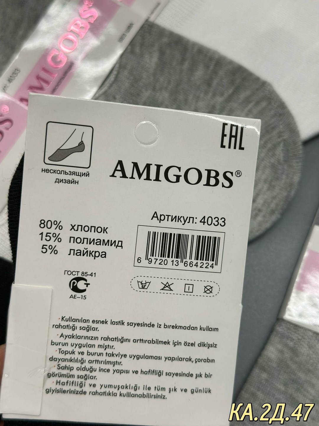 носки следки туркан,носки женские,следки женские,носки женские 10 пар,следки туркан женские