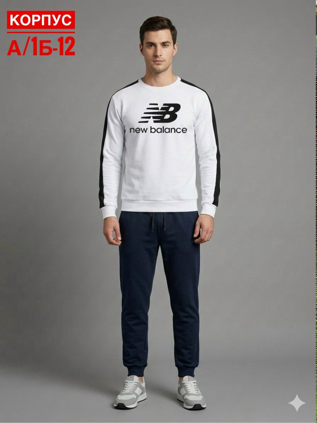 свитшот new balance,свитшот new balance essentials,свитшот new balance свитшот,толстовка new balance,мужские свитшоты
