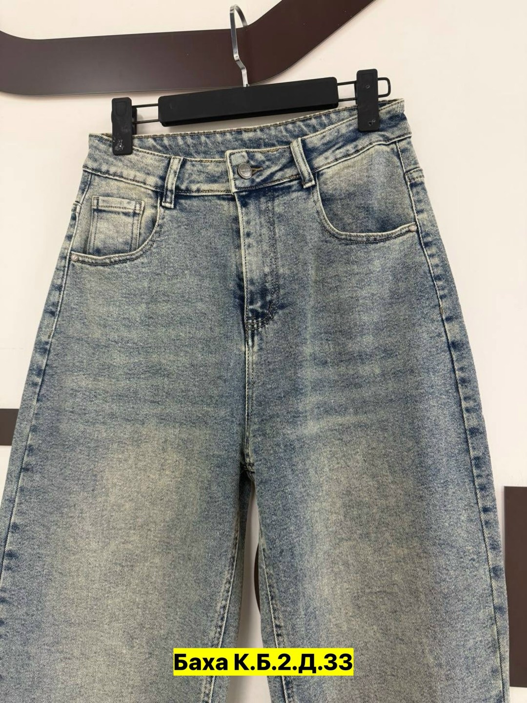 джинсы женские,джинсы,джинсы брюки,джинсы джинсы,стильные джинсы