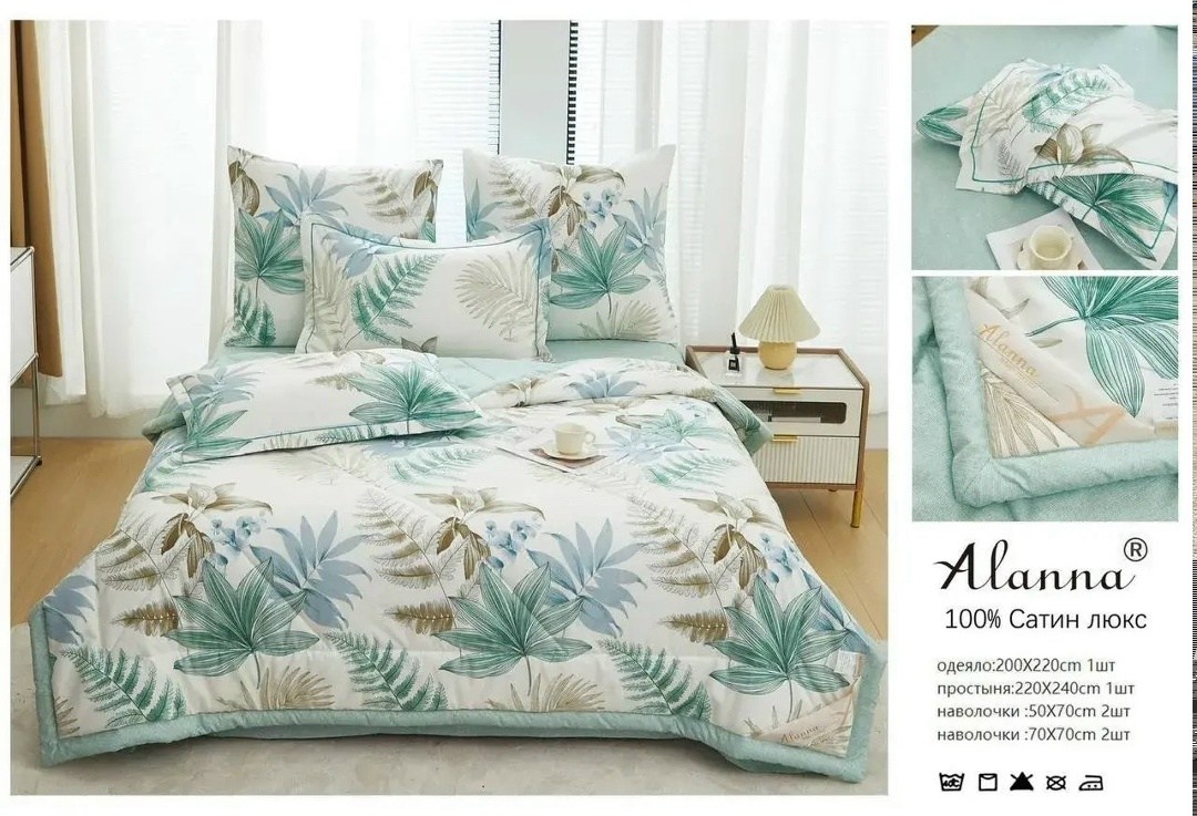 одеяло alanna сатин люкс с простыней,комплект постельного белья alanna,комплект постельного белья с одеялом сатин евро,комплект постельного белья сатин евро,комплект постельного белья с одеялом евро