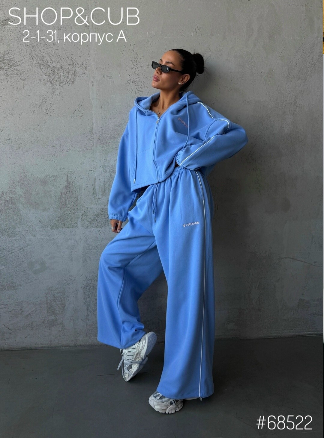 костюм женский,костюм спортивный,костюм женский спортивный,костюм голубой,костюм с брюками палаццо