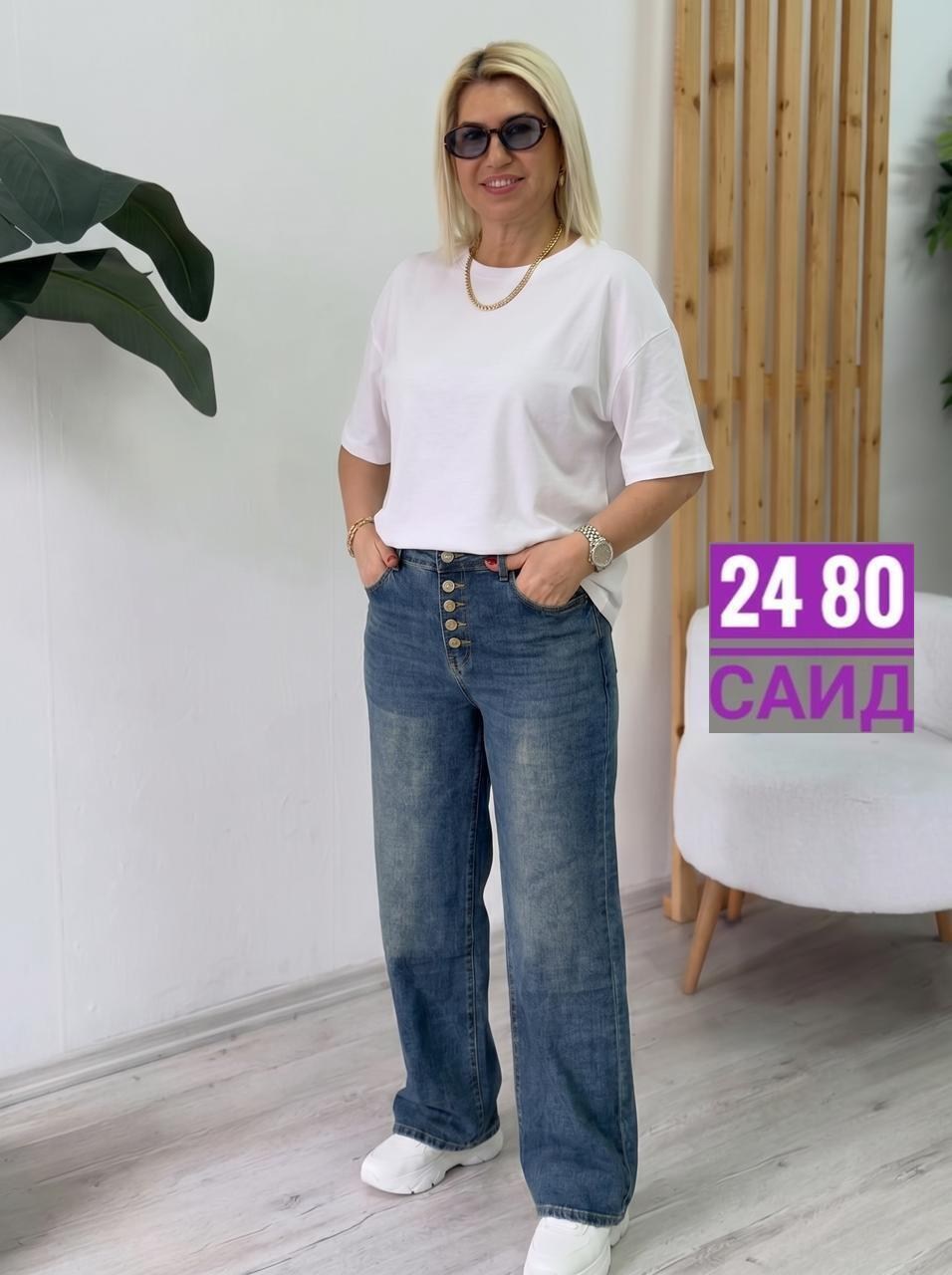 джинсы женские,женские джинсы клеш,джинсы широкие,стильные женские джинсы,женские джинсы большие размеры