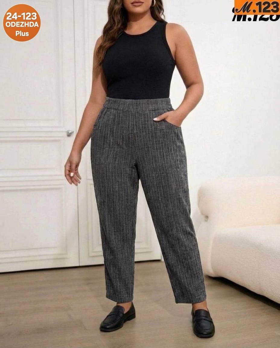 брюки широкие,брюки больших размеров,зауженные брюки,повседневные брюки,классические брюки